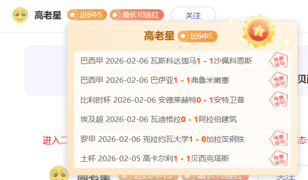 中超第,轮裁判安排,麦麦提江吹,MK体育集团,MK体育游戏,MK体育集团,MK体育官网,MK体育