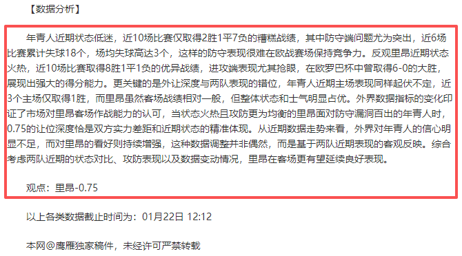 吉迪超远三,分逆转击败,湖人,MK体育集团,MK体育游戏,MK体育集团,MK体育官网,MK体育