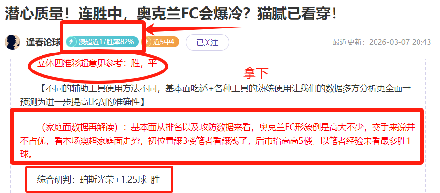 活塞遇逆袭,雷霆胜,坎宁安被罚,MK体育集团,MK体育游戏,MK体育集团,MK体育官网,MK体育