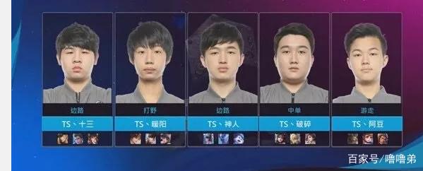 失误